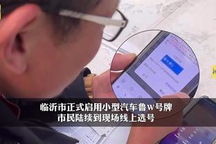 华体会手机登记截图2